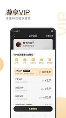 一分快3app